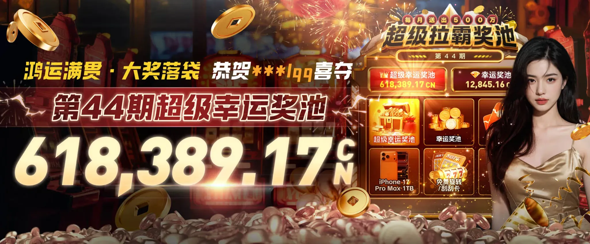 九游会体育内容持续更新主视觉